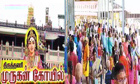 முகூர்த்த தினத்தையொட்டி திருத்தணி முருகன் கோவிலில் குவிந்த பக்தர்கள்
