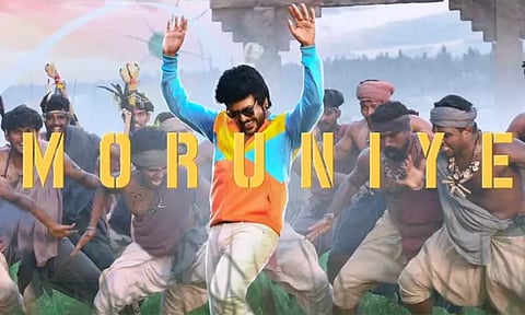 'சந்திரமுகி-2' படத்தின் இரண்டாவது பாடல் குறித்த அறிவிப்பு வெளியானது..!