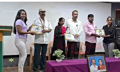 மீனாட்சி ராமசாமி கலை மற்றும் அறிவியல் கல்லூரியில் உலக புகைப்பட தினம் கொண்டாட்டம்