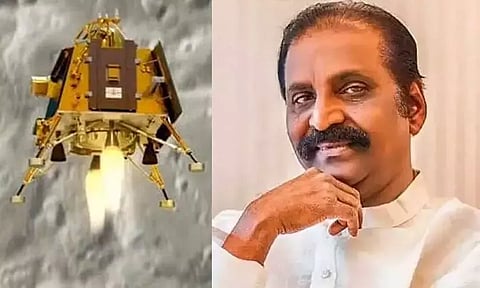 ஹே சந்திரயான்..! நிலவில் நீ மடியேறு; நாளை நாங்கள் குடியேற - கவிஞர் வைரமுத்து டுவீட்