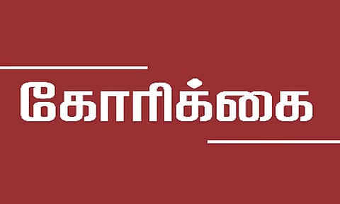 மீஞ்சூர் அருகே சுகாதார நிலையத்தை பொதுமக்கள் பயன்பாட்டுக்கு கொண்டுவர கோரிக்கை