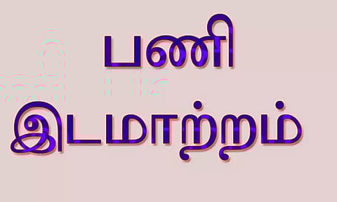 7 சப்-இன்ஸ்பெக்டர்கள் பணியிட மாற்றம்