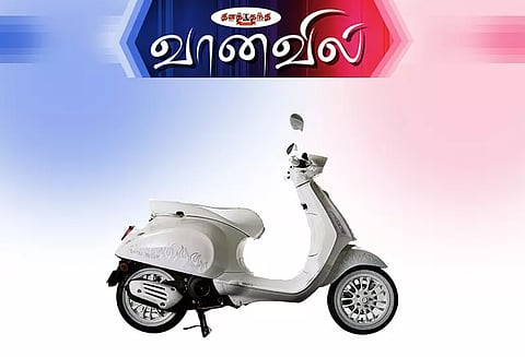 வெஸ்பா லிமிடெட் எடிஷன் அறிமுகம்