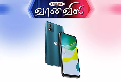 மோட்டோ இ 13 ஸ்மார்ட்போன் அறிமுகம்