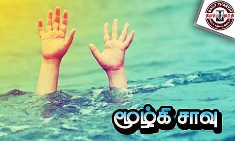 குஷால்நகரில் கால்வாயில் மூழ்கி சிறுவன் சாவு