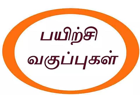 போலீஸ்-சிறைக்காவலர், தீயணைப்பாளர் பணி காலியிடங்களுக்கு இன்று இலவச பயிற்சி வகுப்புகள்