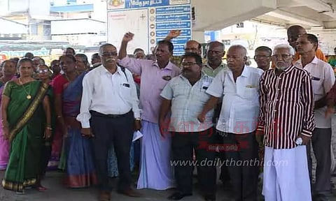 ஓய்வு பெற்ற அரசு ஊழியர் சங்கத்தினர் ஆர்ப்பாட்டம்