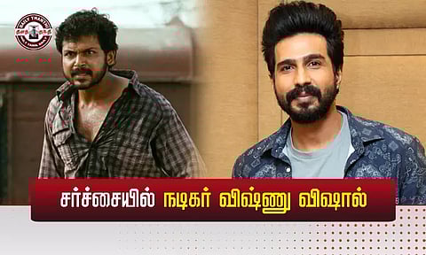 சர்ச்சையில் விஷ்ணு விஷால்...!