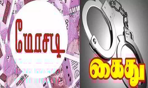 மடிப்பாக்கத்தில் போலி ஆவணங்கள் மூலம் ரூ.2 கோடி நிலம் அபகரிப்பு