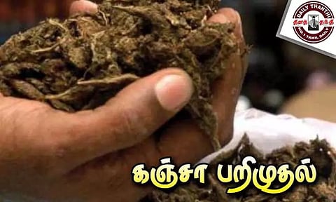 பெங்களூருவில் கஞ்சா சாக்லெட் விற்ற வாலிபர் சிக்கினார்