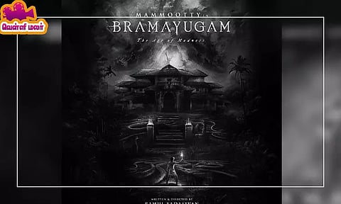 திரில்லர் கதையில் மம்முட்டி