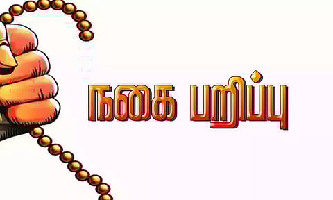 போலீஸ் போல் நடித்து கல்லூரி மாணவரிடம் 6 பவுன் நகை பறிப்பு