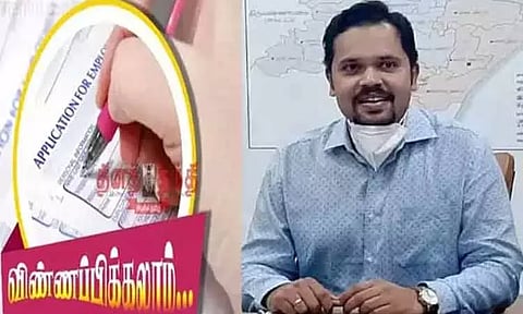 மீன்வளத்துறையில் ஒப்பந்த அடிப்படையில் வேலை - செங்கல்பட்டு மாவட்ட கலெக்டர் தகவல்