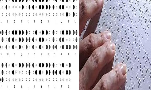 பிரெய்லி முறை