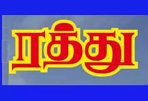 காலாண்டு வரி செலுத்தாத 147 வாகனங்களின் உரிமம் ரத்து:கலெக்டர் உத்தரவு