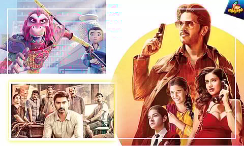 சுவாரசியமான ஆன்லைன் நிகழ்ச்சிகள்