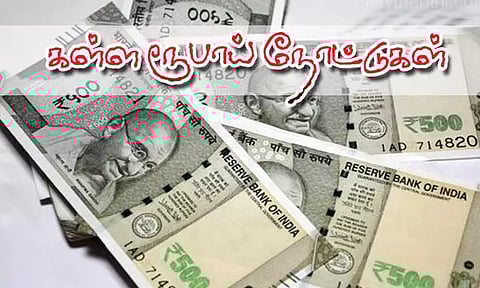 ரூ.1.30 கோடி அச்சிட்டதாக தகவல் : ரூ.500 கள்ள நோட்டு வழக்கு, மத்திய குற்றப்பிரிவு போலீசுக்கு மாற்றம்