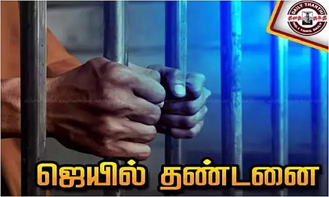 பட்டா பெயர் மாற்றம் செய்ய லஞ்சம் வாங்கிய கிராம நிர்வாக அதிகாரிக்கு 3 ஆண்டு சிறை