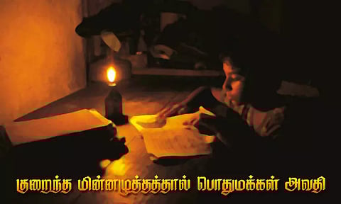 குன்றத்தூர் சுற்றுவட்டார பகுதிகளில் குறைந்த மின்னழுத்தத்தால் பொதுமக்கள் அவதி - நடவடிக்கை எடுக்க கோரிக்கை
