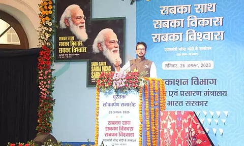 60 ஆண்டுகளில் முடியாததை பிரதமர் மோடி 8 ஆண்டுகளில் சாதித்து விட்டார் - மத்திய மந்திரி அனுராக் தாகூர்