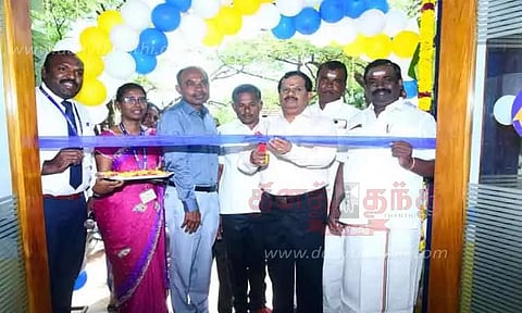 இந்தியன் வங்கி கிளை திறப்பு