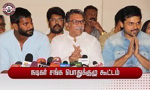 நடிகர் சங்க பொதுக்குழு கூட்டம் - செப்டம்பர் 10-ந் தேதி நடக்கிறது...!