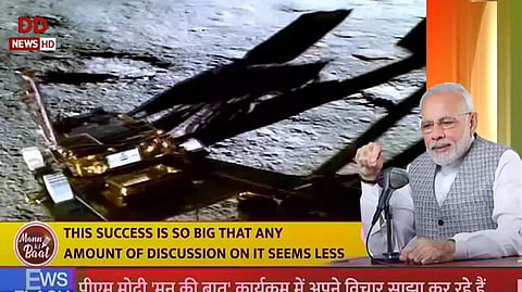 பெண் சக்திக்கு சந்திரயான் திட்டம் ஒரு வாழும் எடுத்துக்காட்டாக உள்ளது; பிரதமர் மோடி பேச்சு