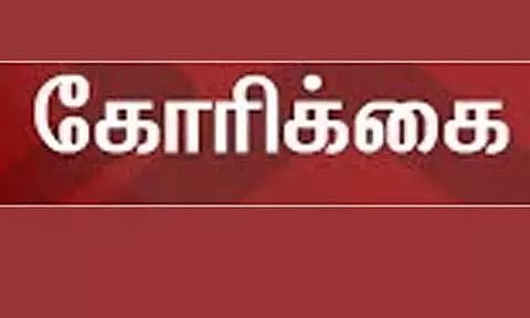 பதிவு இல்லாததால் தனியார் பள்ளிகளில் ஏழை மாணவர்கள் கட்டணம் செலுத்தும் நிலை