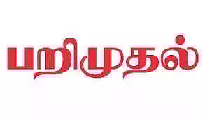 சேலத்தில்அதிக மாணவர்களை ஏற்றிச் சென்ற 3 ஆட்டோக்கள் பறிமுதல்2 லாரிகளுக்கு அபராதம்