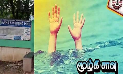 மெரினா கடற்கரையில் நீச்சல் குளத்தில் மூழ்கி 4 வயது சிறுவன் பலி