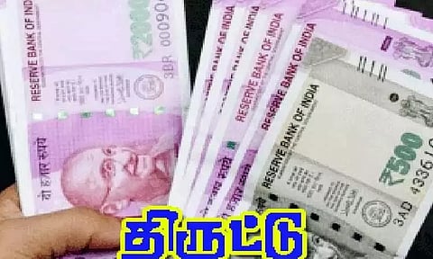 கொருக்குப்பேட்டையில் பேக்கரி கடையின் பூட்டை உடைத்து பணம் திருட்டு