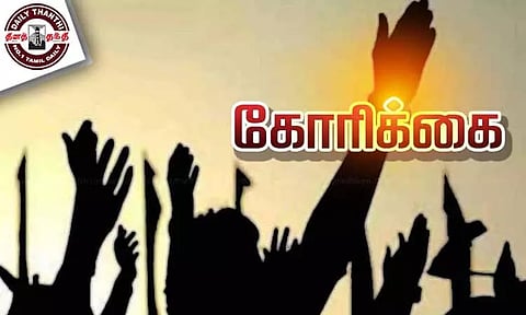 குடகை வறட்சி மாவட்டமாக அறிவிக்க வேண்டும் மாநில அரசுக்கு விவசாயிகள் கோரிக்கை