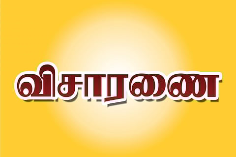 சிறுமிக்கு பாலியல் தொல்லை கொடுத்தவரின் கை, கால்களை கட்டிப்போட்டு தர்ம அடி