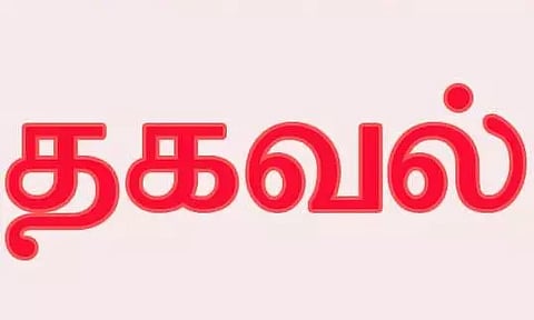 கோட்ட அளவிலான மின் நுகர்வோர் குறைகேட்பு கூட்டம்