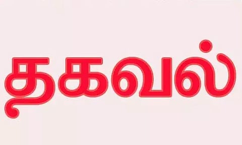 கடலூர் அண்ணா விளையாட்டு மைதானத்தில்ரூ.5½ கோடியில் பல்நோக்கு உள் விளையாட்டு அரங்கம்