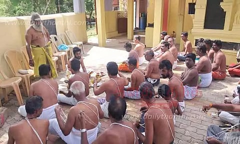 பூணூல் அணியும் நிகழ்ச்சி