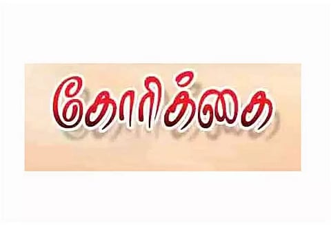 குடகில் விளை நிலங்கள் வறண்டது இழப்பீடு வழங்க விவசாயிகள் கோரிக்கை