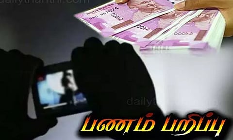 பெண்களை ஆபாசமாக படம் எடுத்து பணம் பறித்த சகோதரர்கள் கைது
