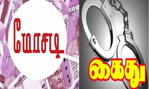 ஈஞ்சம்பாக்கத்தில் போலி ஆவணம் மூலம் ரூ.80 லட்சம் நிலம் அபகரிப்பு; பெண் உள்பட 2 பேர் கைது