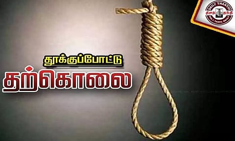 மனைவிக்கு பிறந்த நாள் வாழ்த்து சொல்லிவிட்டு கணவர் தற்கொலை