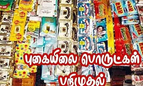 தடை செய்யப்பட்ட புகையிலை பொருட்களை விற்ற 10 பேர் கைது