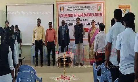 தேசிய விளையாட்டு தின கருத்தரங்கம்