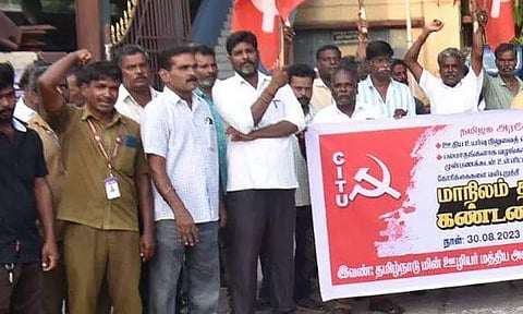 விழுப்புரத்தில் மின்வாரிய ஊழியர்கள் ஆர்ப்பாட்டம்