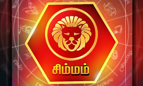 சிம்மம் - இன்றைய ராசி பலன்கள்