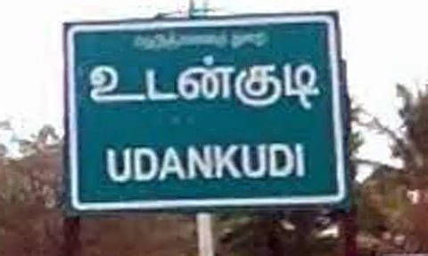 உடன்குடி யூனியன் கவுன்சிலர்கள் கூட்டம்