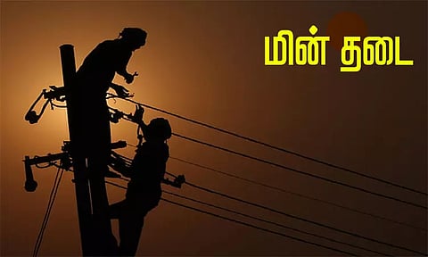 கோலாரில் 4-வது நாளாக தொடர் மின்தடை