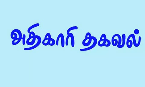 விவசாயிகளுக்கு தொழில்நுட்ப பயிற்சிகள்