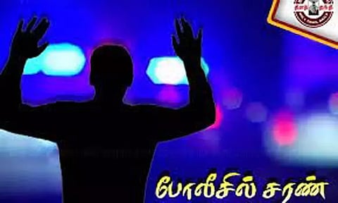 பத்திரப்பதிவு அதிகாரி போலீசில் சரண்