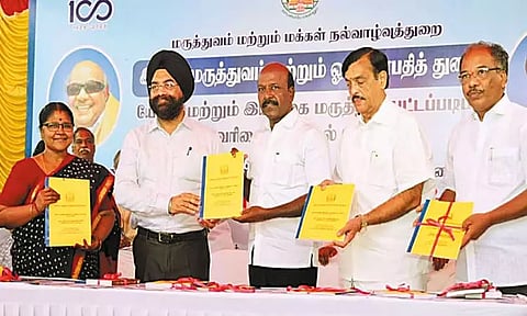 யோகா, இயற்கை மருத்துவ படிப்புக்கான தரவரிசை பட்டியல் வெளியீடு