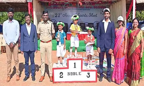 விளையாட்டு விழா